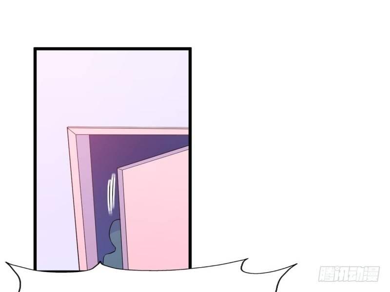 《咩拉萌》014 现出原形 第24页