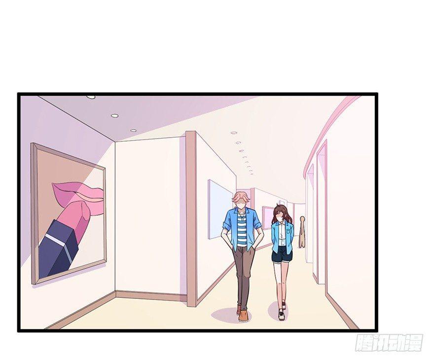 《咩拉萌》012开始萌芽的感情 第18页
