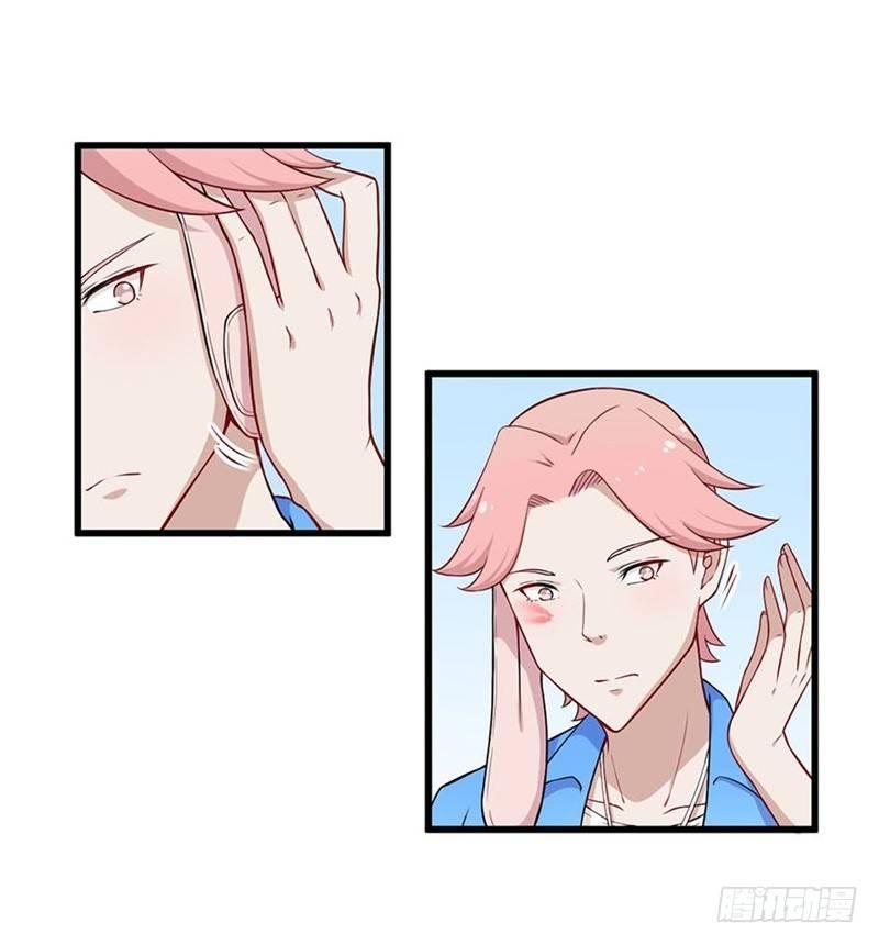 《咩拉萌》015谣言四起 第12页