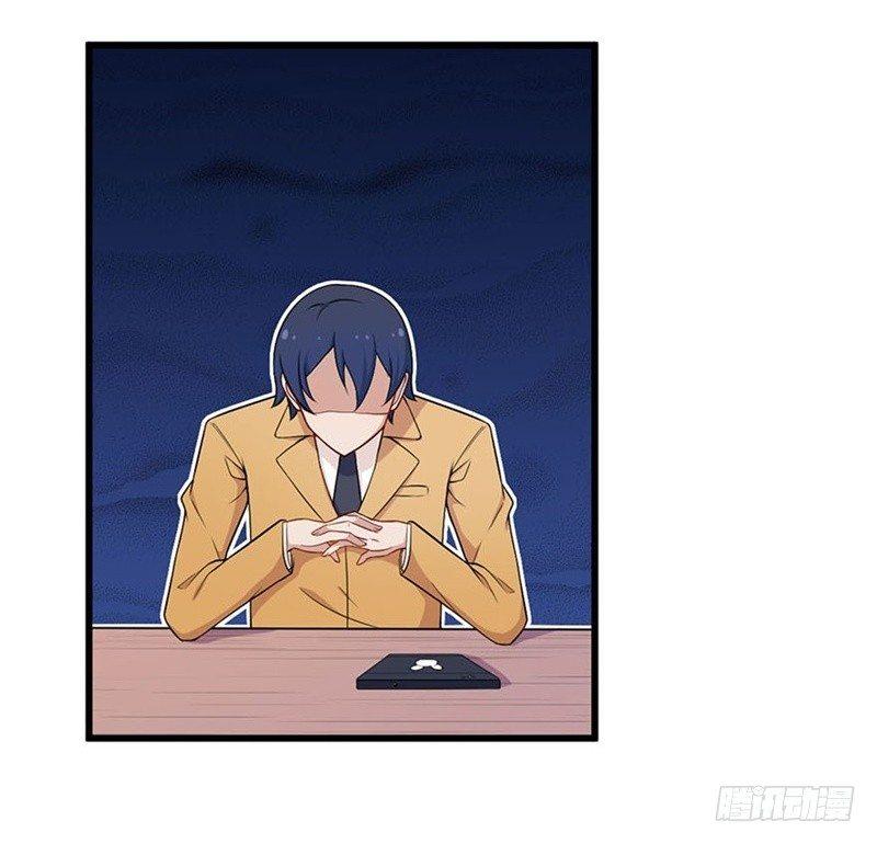 《咩拉萌》015谣言四起 第25页
