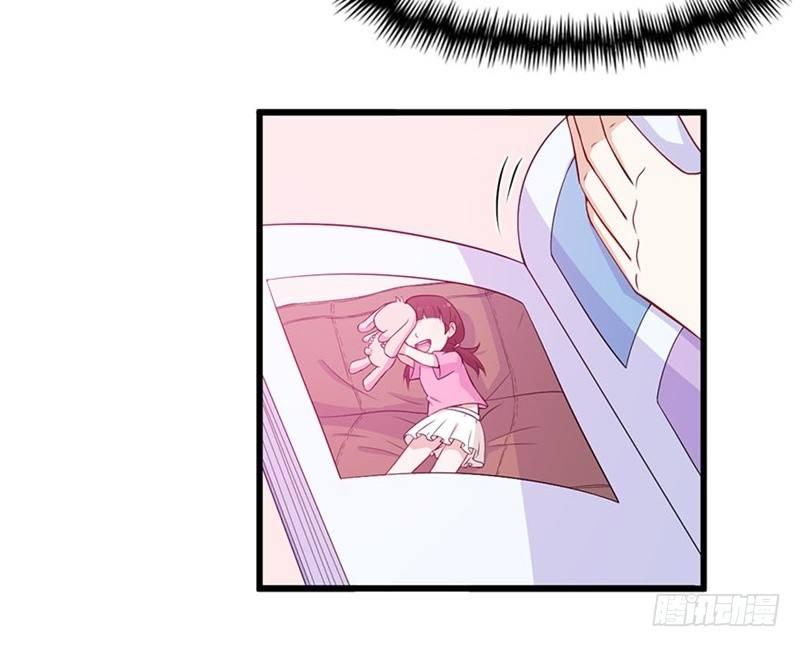 《咩拉萌》019迷雾 第15页