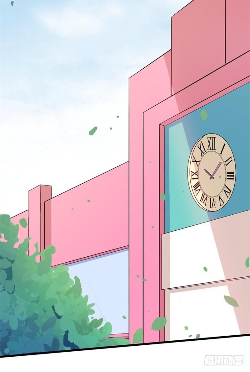 《咩拉萌》019迷雾 第29页