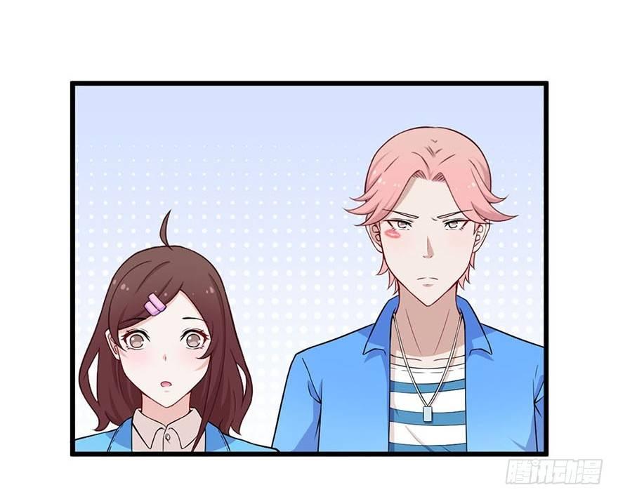 《咩拉萌》016合作危机 第4页