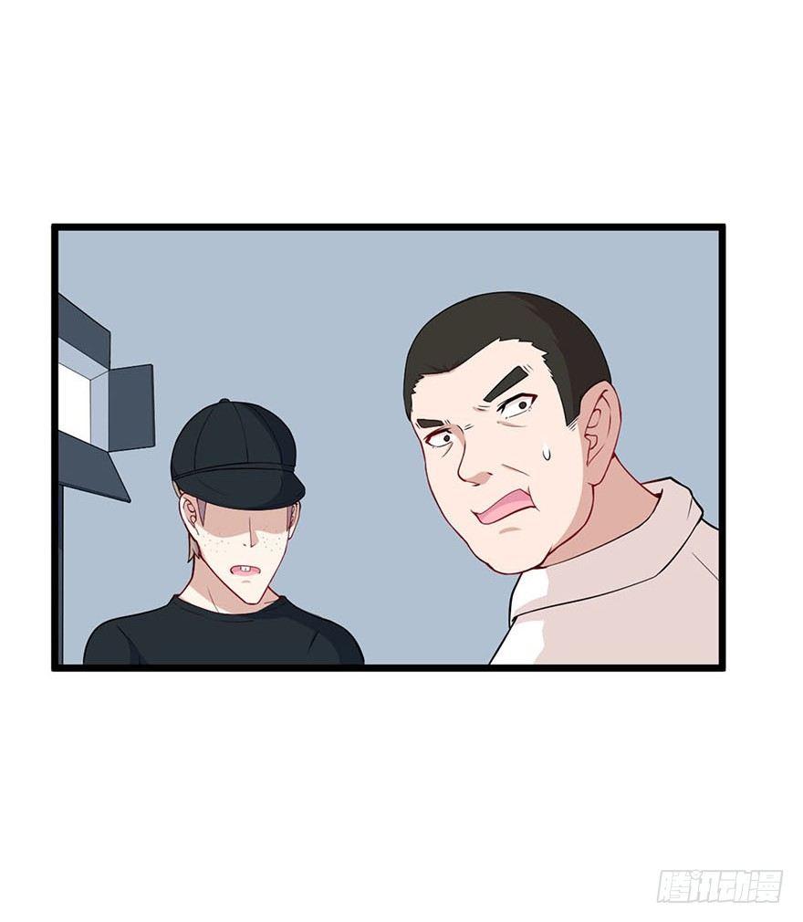 《咩拉萌》017女明星的替身 第26页