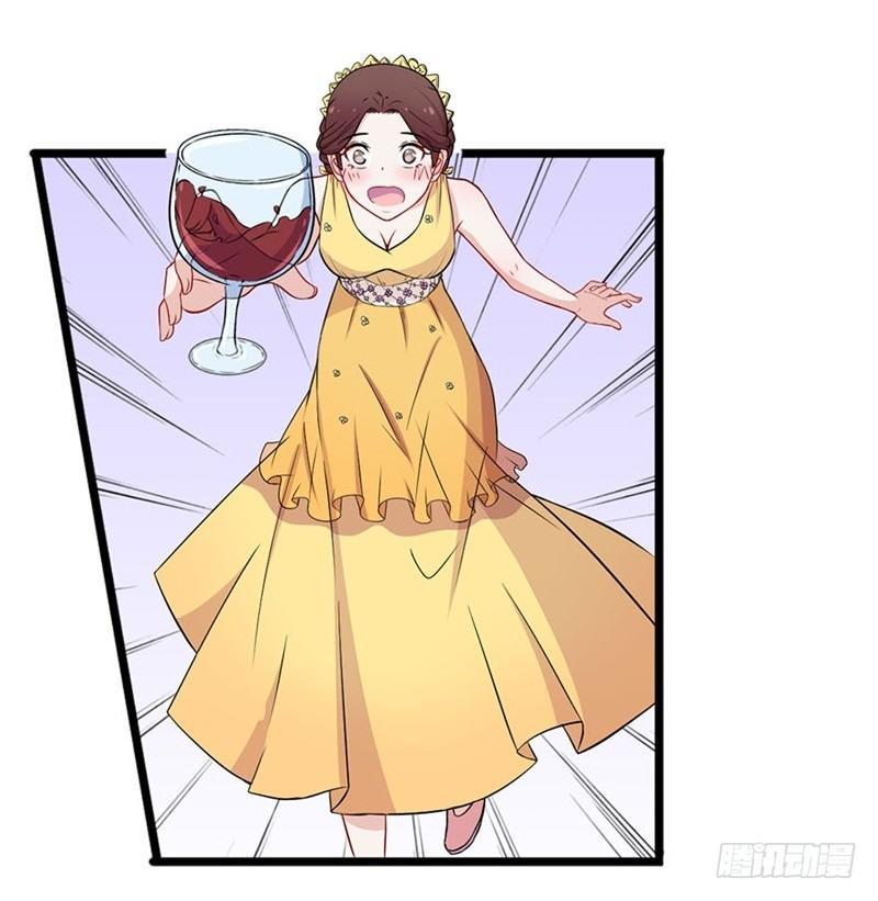 《咩拉萌》018意外发展 第13页