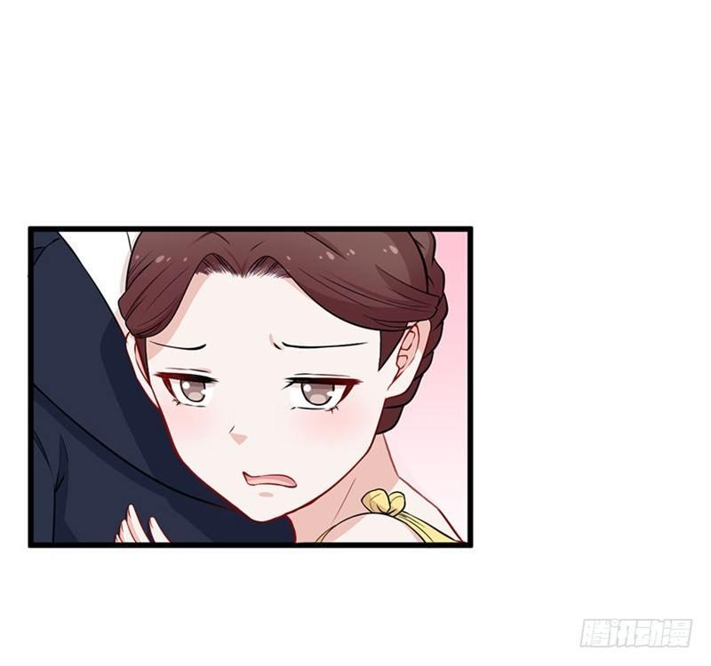 《咩拉萌》018意外发展 第15页