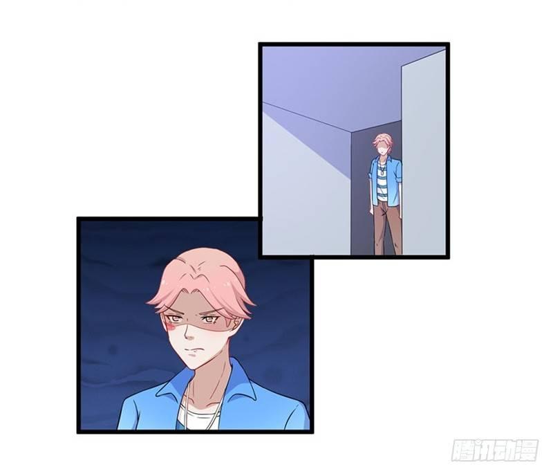 《咩拉萌》018意外发展 第25页