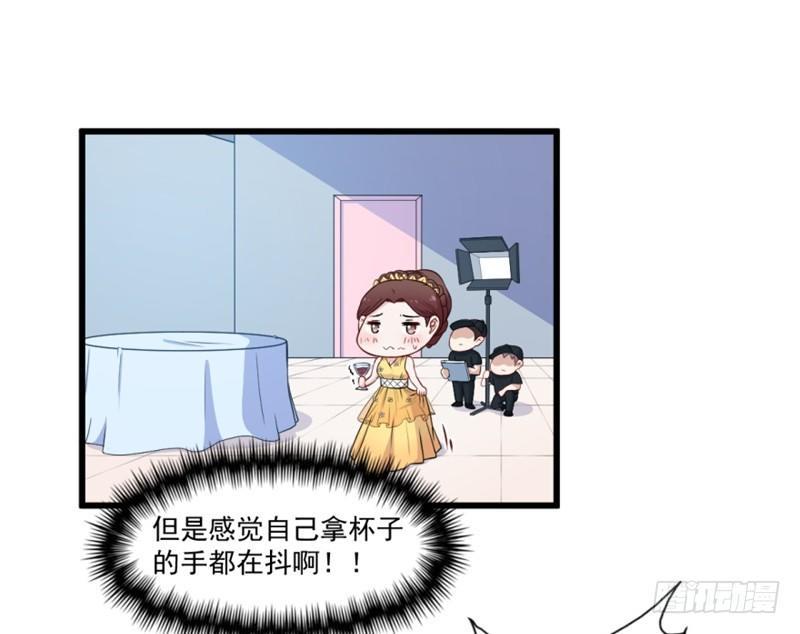 《咩拉萌》018意外发展 第3页