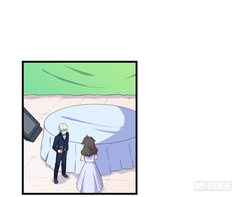 《咩拉萌》018意外发展 第6页