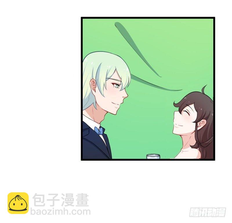 《咩拉萌》018意外发展 第7页