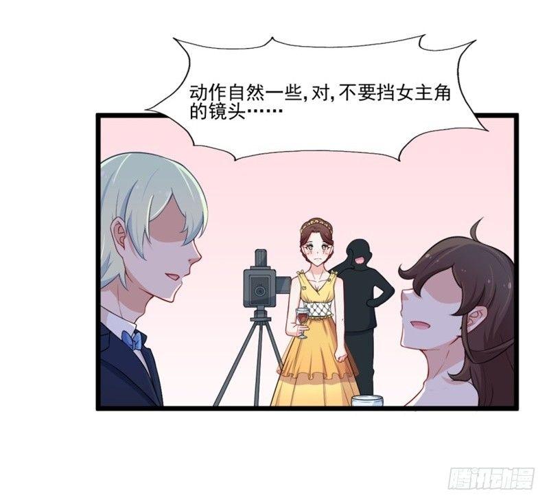 《咩拉萌》018意外发展 第9页