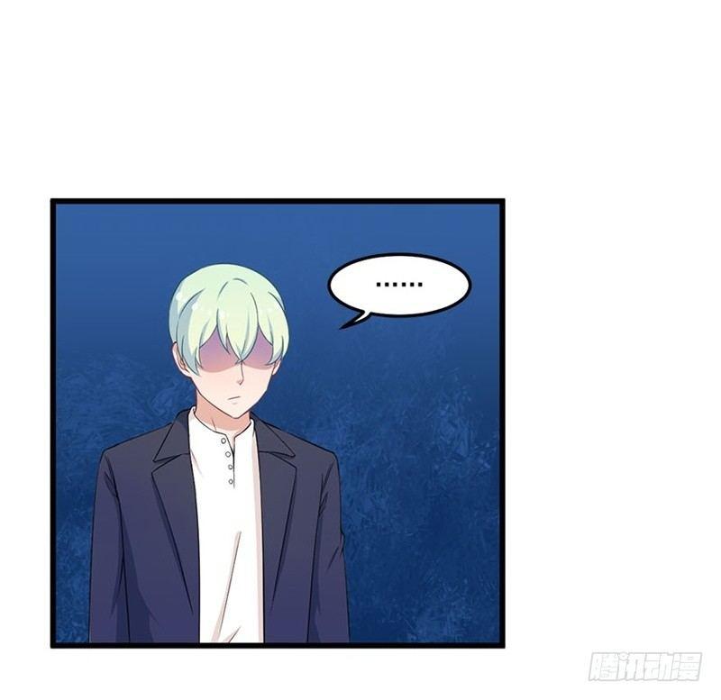 《咩拉萌》021爱的对峙 第25页