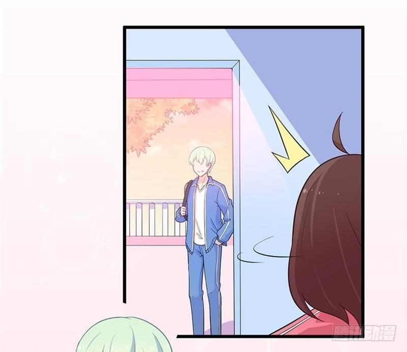 《咩拉萌》022破裂 第13页