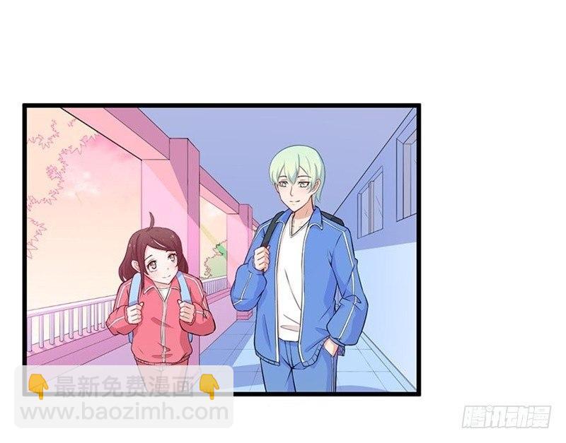 《咩拉萌》022破裂 第24页