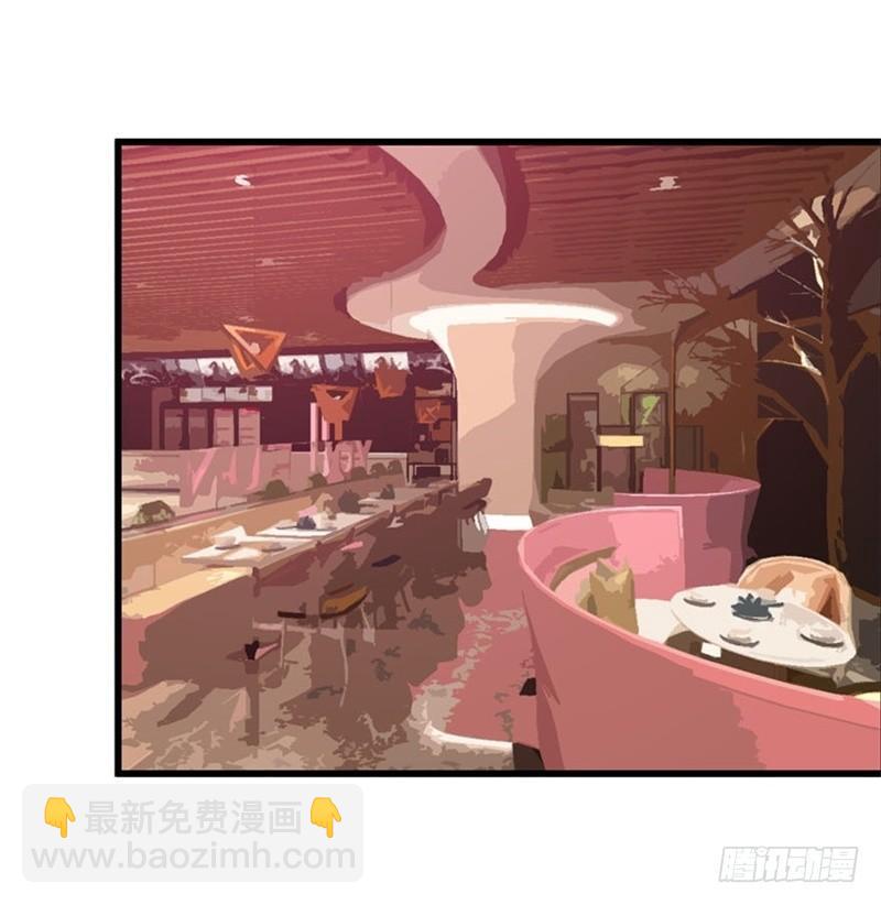 《咩拉萌》022破裂 第28页