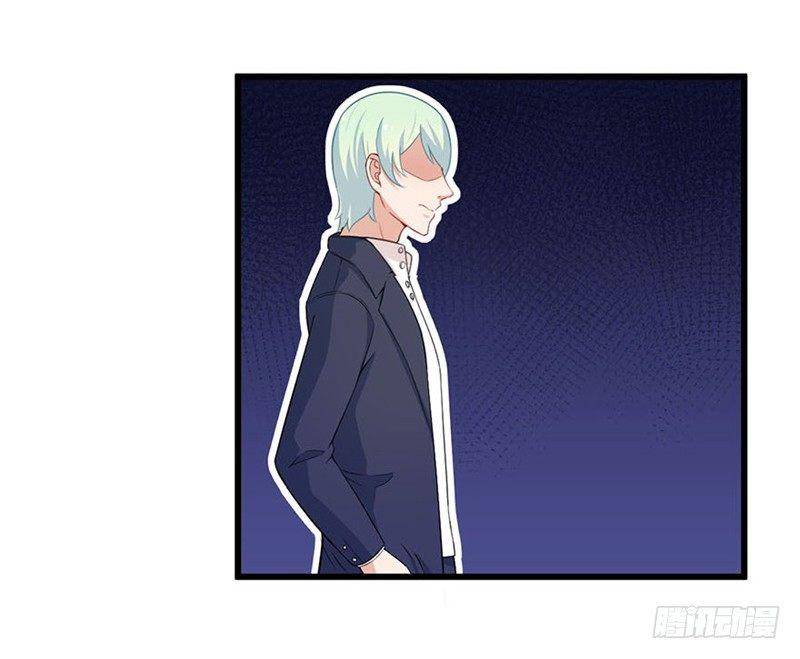 《咩拉萌》023赵沁枫的回忆 第10页