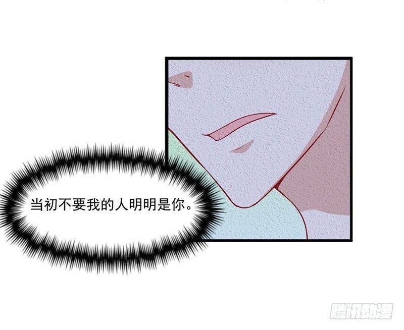 《咩拉萌》020佛祖不在线 第14页