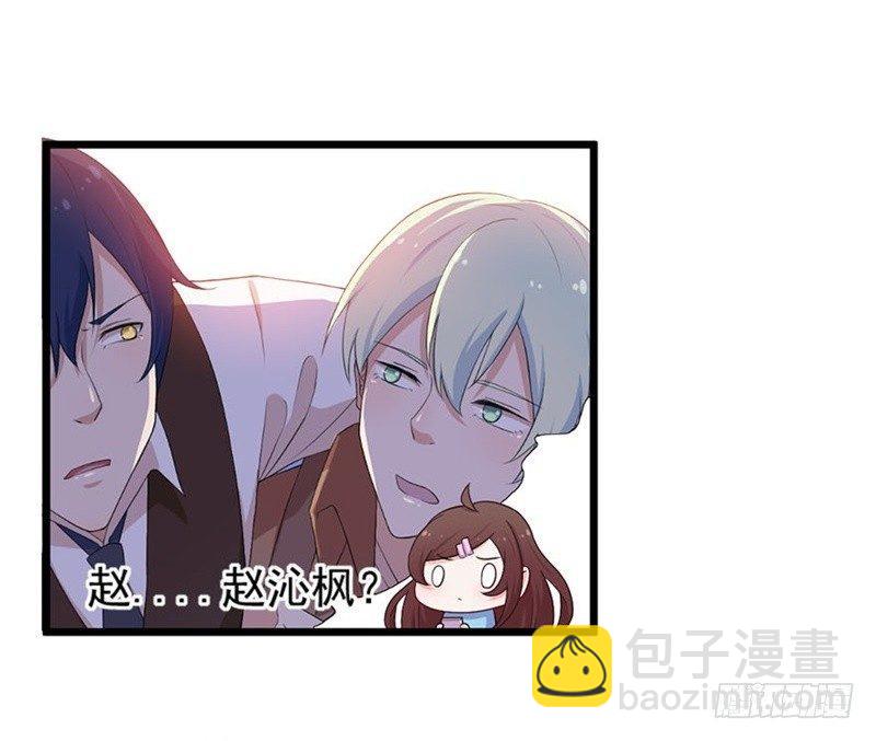 《咩拉萌》020佛祖不在线 第26页