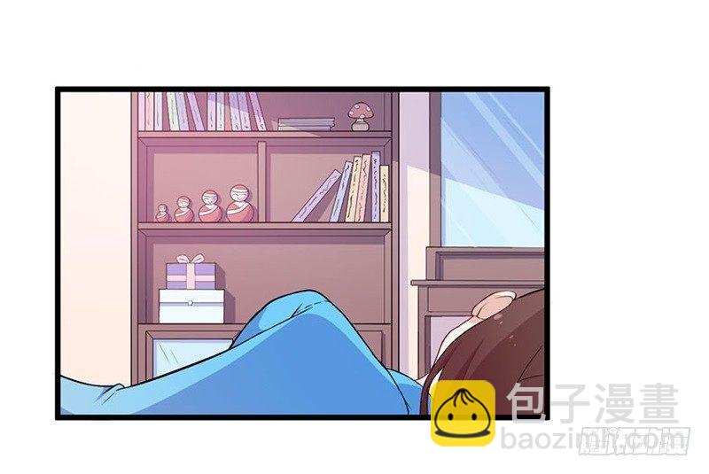《咩拉萌》020佛祖不在线 第5页