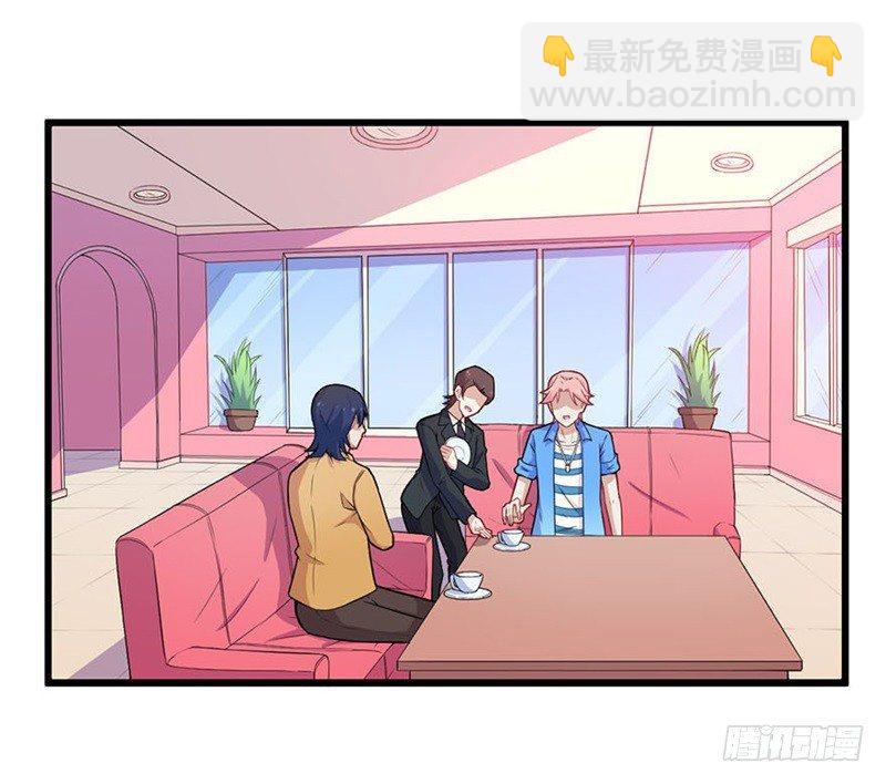 《咩拉萌》026咩拉萌的秘密 第13页