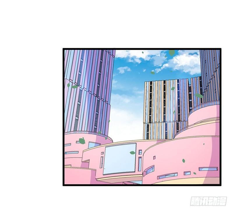 《咩拉萌》025谈场恋爱吧！ 第28页