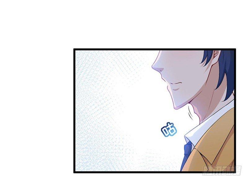 《咩拉萌》024赵沁枫的纠结 第18页
