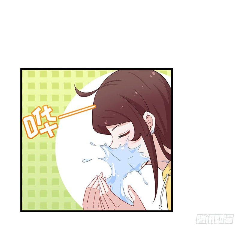 《咩拉萌》030重新开始 第11页