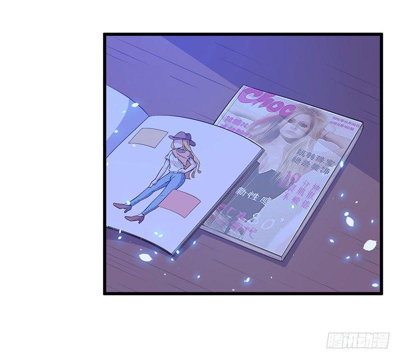 《咩拉萌》030重新开始 第12页