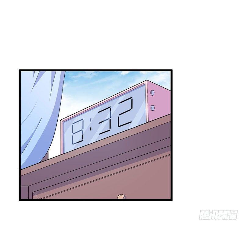 《咩拉萌》030重新开始 第14页