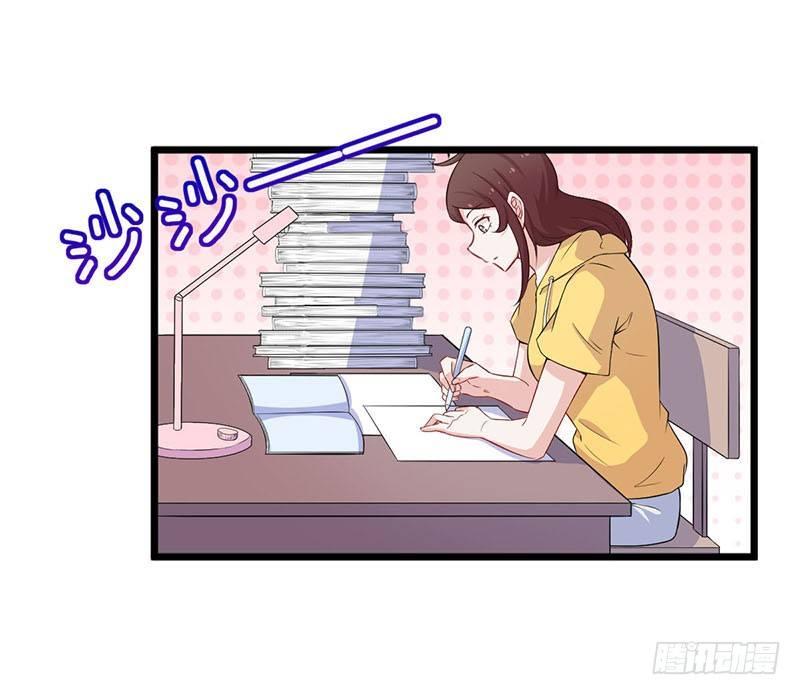 《咩拉萌》030重新开始 第16页