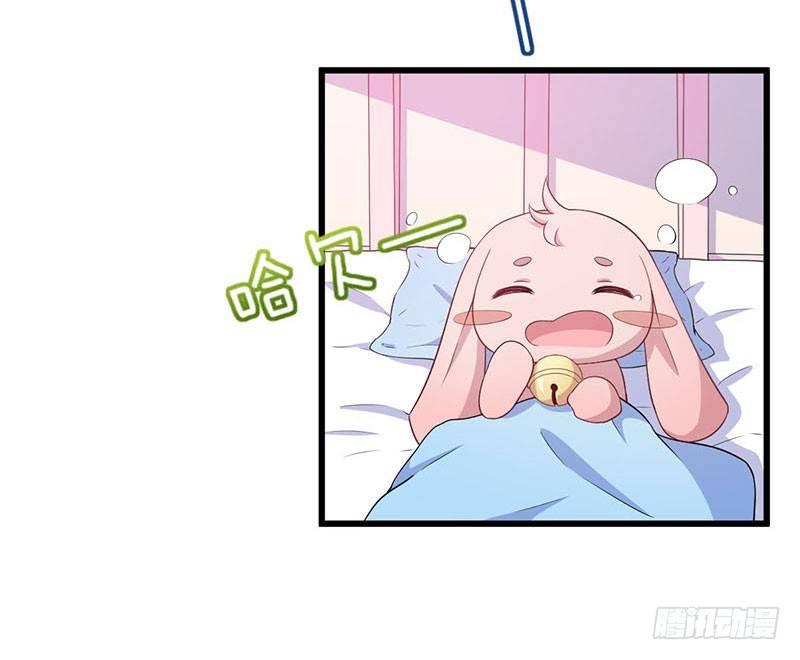《咩拉萌》030重新开始 第18页