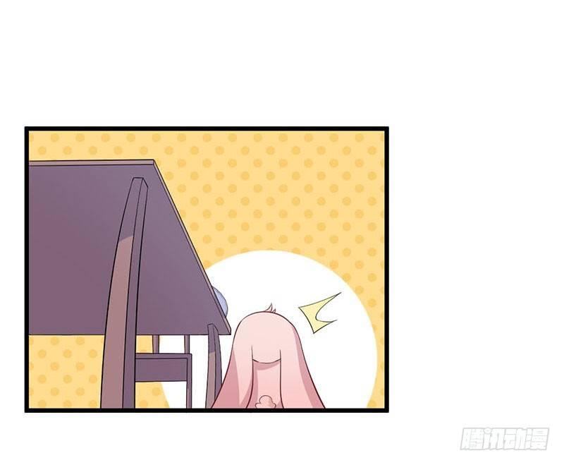 《咩拉萌》030重新开始 第19页