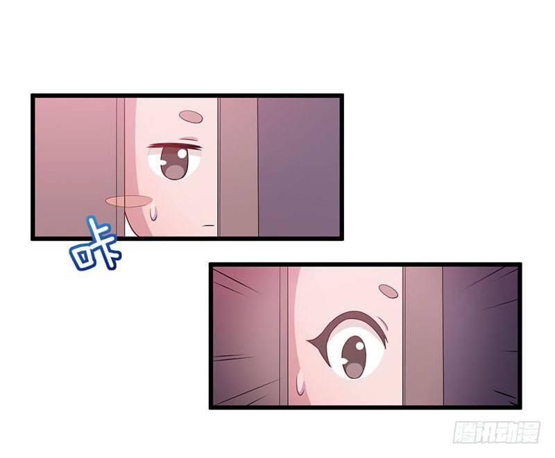 《咩拉萌》030重新开始 第24页