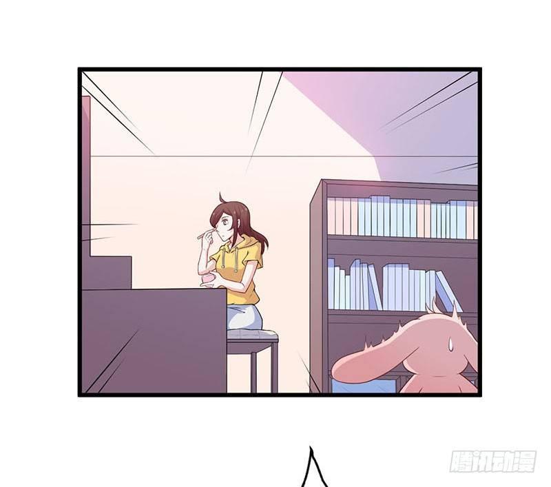 《咩拉萌》030重新开始 第25页