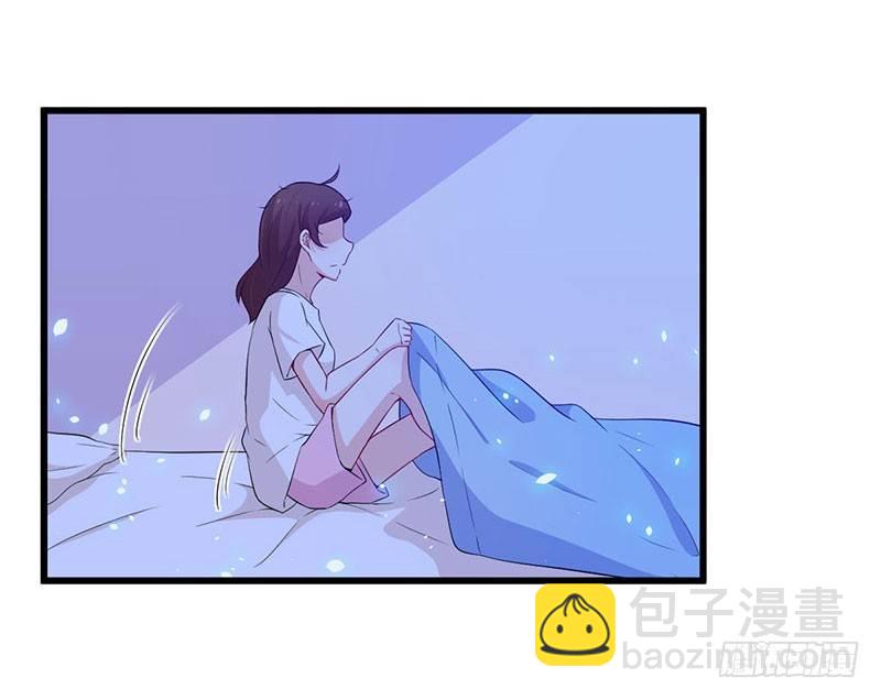 《咩拉萌》030重新开始 第8页