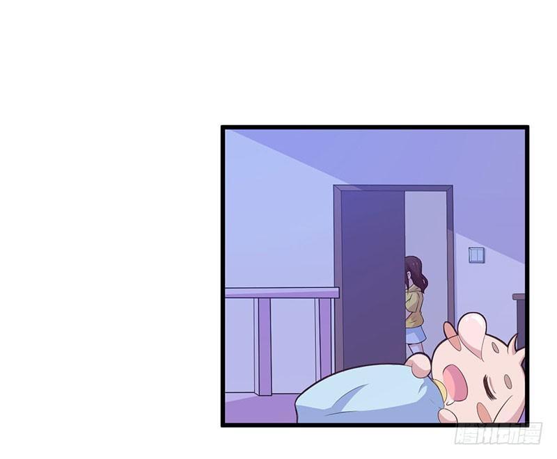《咩拉萌》030重新开始 第9页