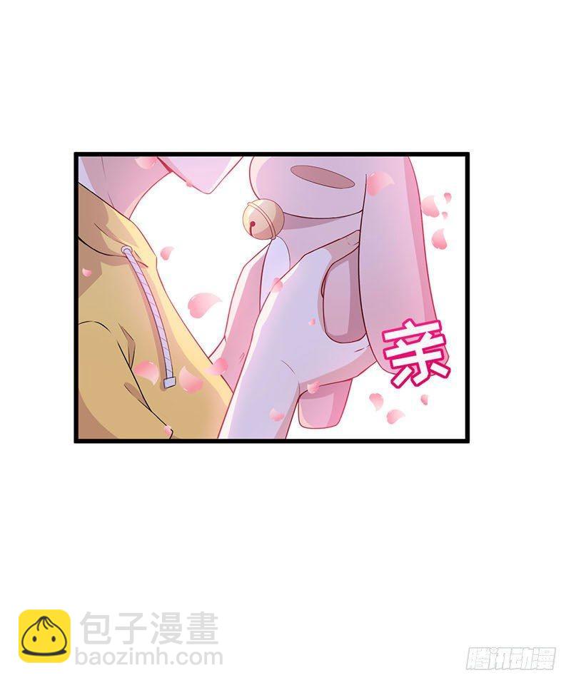 《咩拉萌》031人类的感情 第13页