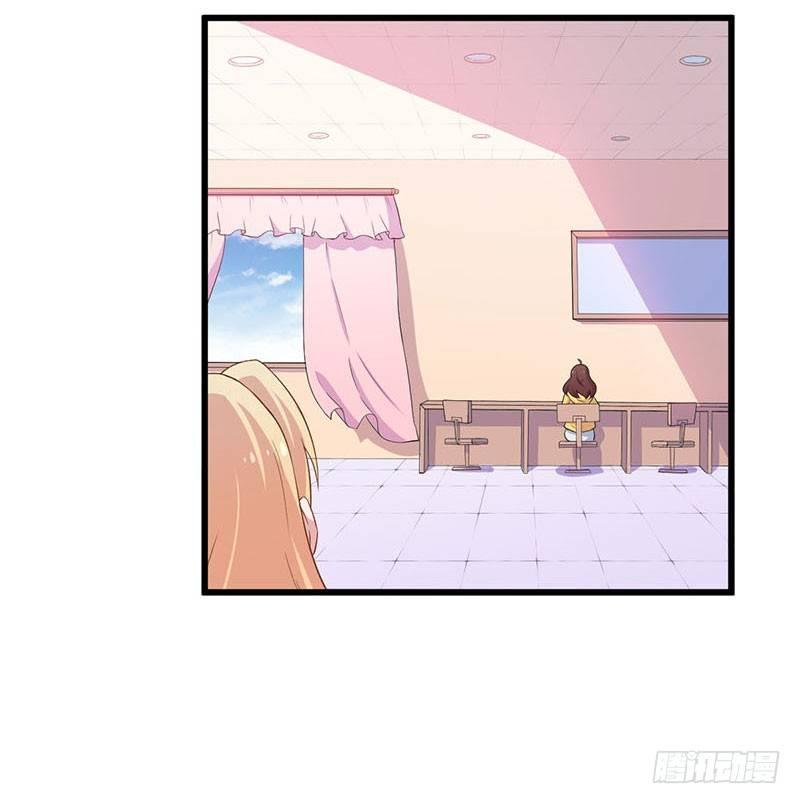《咩拉萌》031人类的感情 第17页