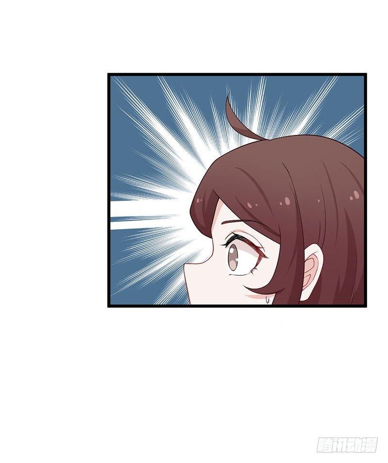 《咩拉萌》031人类的感情 第31页