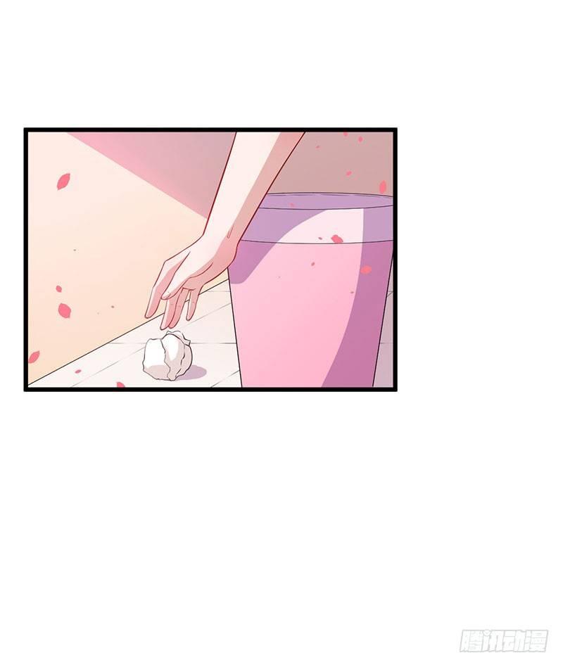 《咩拉萌》029降低难度 第14页