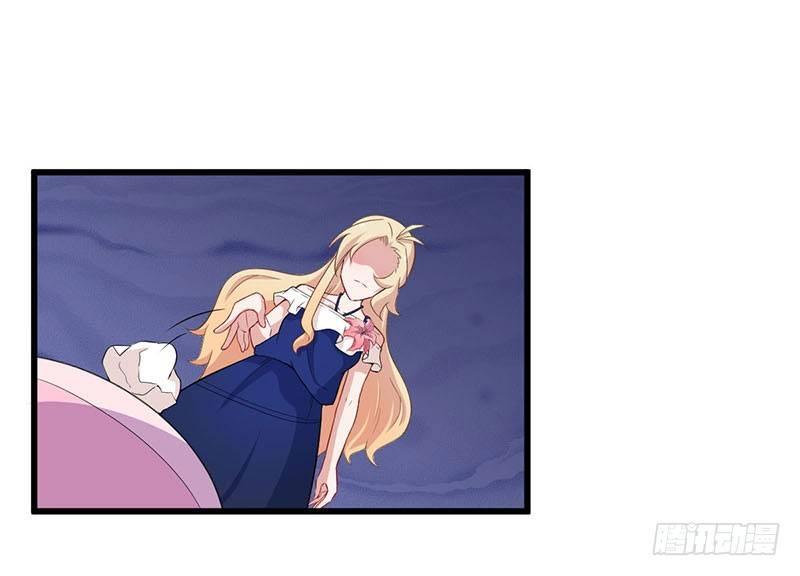 《咩拉萌》029降低难度 第15页