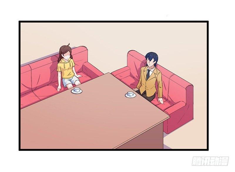 《咩拉萌》028爱他是我的事情 第11页