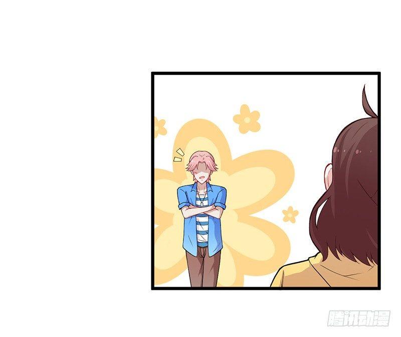 《咩拉萌》028爱他是我的事情 第18页