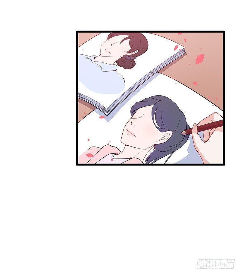 《咩拉萌》028爱他是我的事情 第24页