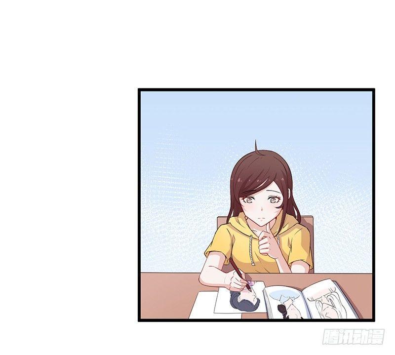 《咩拉萌》028爱他是我的事情 第25页
