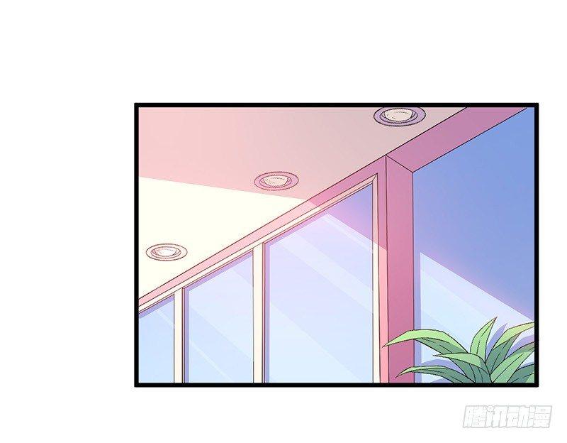 《咩拉萌》028爱他是我的事情 第3页