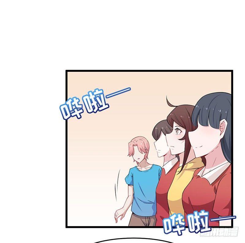 《咩拉萌》032比赛临近 第19页
