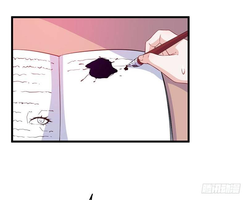 《咩拉萌》032比赛临近 第4页