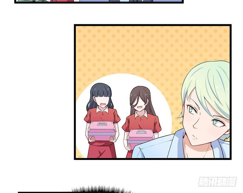 《咩拉萌》032比赛临近 第9页