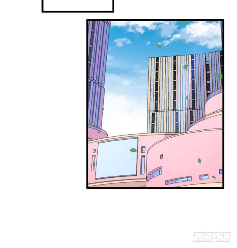 《咩拉萌》035带伤上阵 第13页